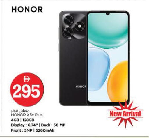 available at Nesto Hypermarket in UAE - Al Ain