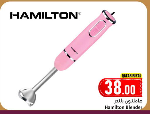 available at دانة هايبرماركت in قطر - الخور