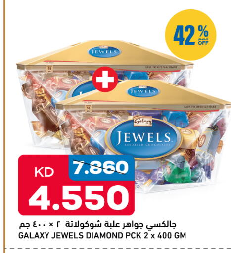 available at أونكوست in الكويت - مدينة الكويت