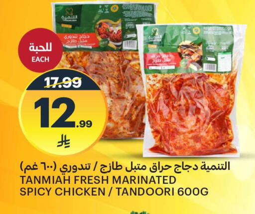 available at AlJazera Shopping Center in KSA, Saudi Arabia, Saudi - Riyadh
