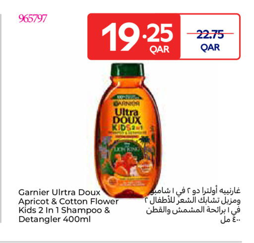 Apricot available at كارفور in قطر - الوكرة