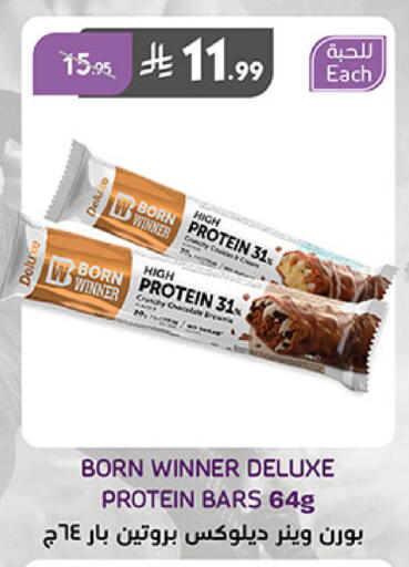 available at Bin Dawood in KSA, Saudi Arabia, Saudi - Jeddah