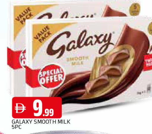 available at AL MADINA in UAE - Sharjah / Ajman