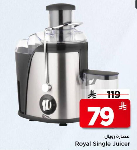 available at Mark & Save in KSA, Saudi Arabia, Saudi - Al Hasa
