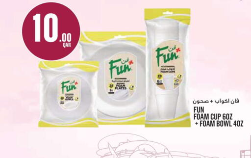 available at مونوبريكس in قطر - الشحانية