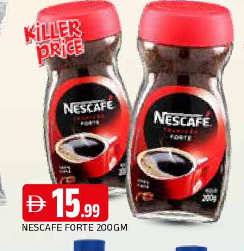 available at المدينة in الإمارات العربية المتحدة , الامارات - الشارقة / عجمان