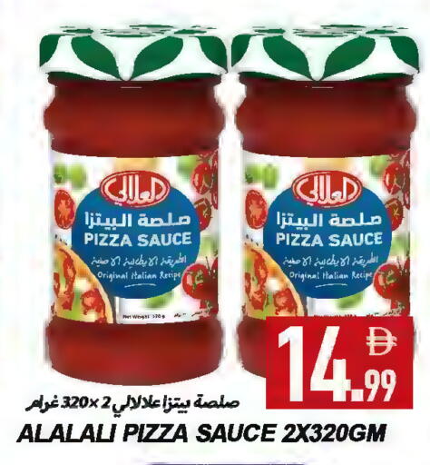 available at  روابي ماركت عجمان in الإمارات العربية المتحدة , الامارات - الشارقة / عجمان
