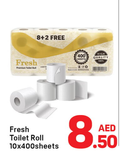 available at دي تو دي in الإمارات العربية المتحدة , الامارات - الشارقة / عجمان