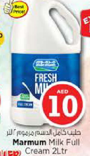 available at نستو هايبرماركت in الإمارات العربية المتحدة , الامارات - دبي