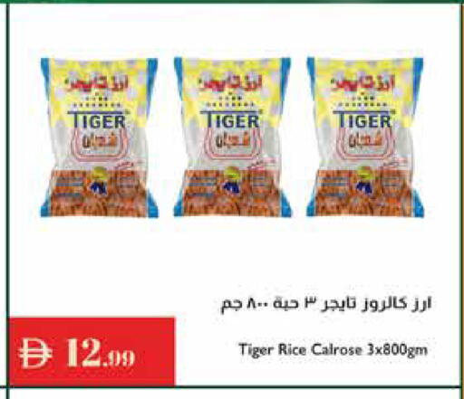 available at إسطنبول سوبرماركت in الإمارات العربية المتحدة , الامارات - دبي