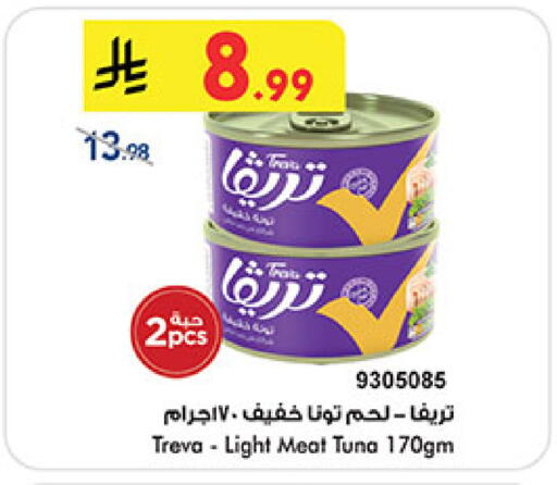 available at بن داود in مملكة العربية السعودية, السعودية, سعودية - مكة المكرمة