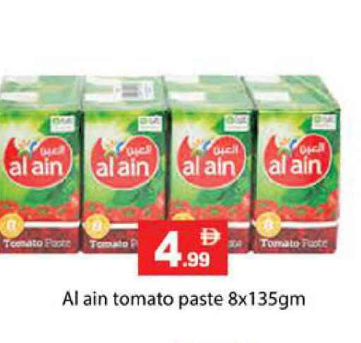 Tomato available at Gulf Hypermarket LLC in UAE - Ras al Khaimah