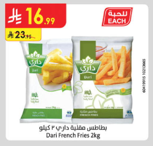 available at الدانوب in مملكة العربية السعودية, السعودية, سعودية - أبها
