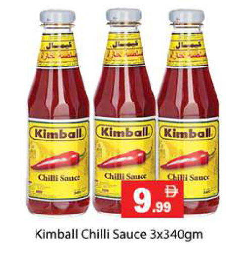 Chilli available at زين مارت سوبرماركت in الإمارات العربية المتحدة , الامارات - رَأْس ٱلْخَيْمَة