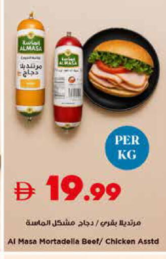 available at تروليز سوبرماركت in الإمارات العربية المتحدة , الامارات - الشارقة / عجمان