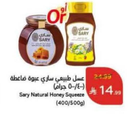 available at Hyper Panda in KSA, Saudi Arabia, Saudi - Medina