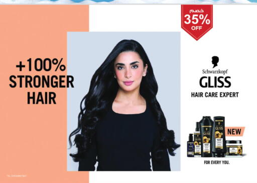 available at Danube in KSA, Saudi Arabia, Saudi - Al Khobar