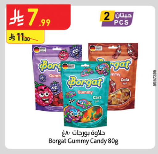 available at Danube in KSA, Saudi Arabia, Saudi - Tabuk