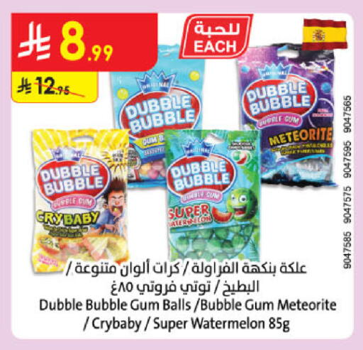 Watermelon available at الدانوب in مملكة العربية السعودية, السعودية, سعودية - خميس مشيط