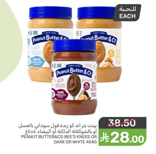 available at  مـزايــا in مملكة العربية السعودية, السعودية, سعودية - القطيف‎