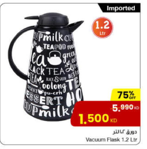 available at مركز سلطان in الكويت - مدينة الكويت