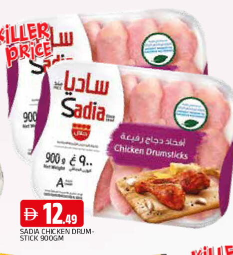 available at AL MADINA in UAE - Sharjah / Ajman