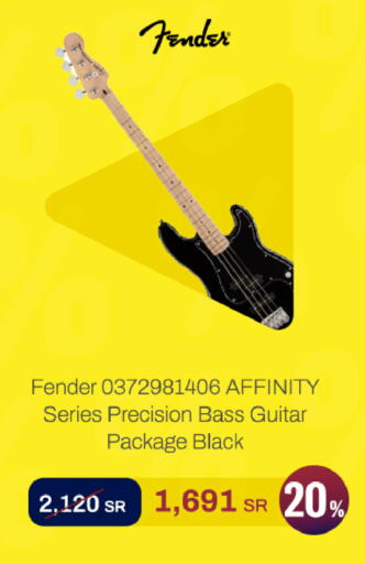 available at الشركة الدولية للأجهزة الالكترونية in مملكة العربية السعودية, السعودية, سعودية - رفحاء