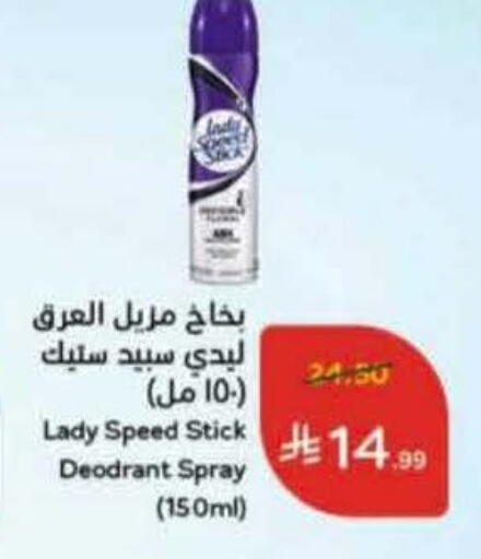 available at Hyper Panda in KSA, Saudi Arabia, Saudi - Ta'if