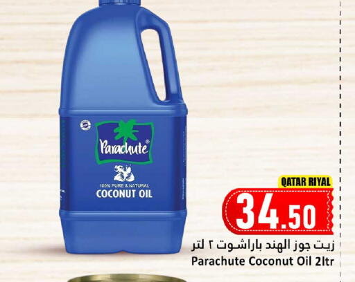 Coconut available at Dana Hypermarket in Qatar - Al Wakra