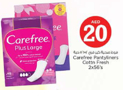 available at Nesto Hypermarket in UAE - Fujairah
