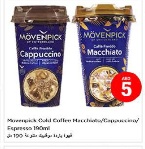 available at Last Chance  in UAE - Fujairah