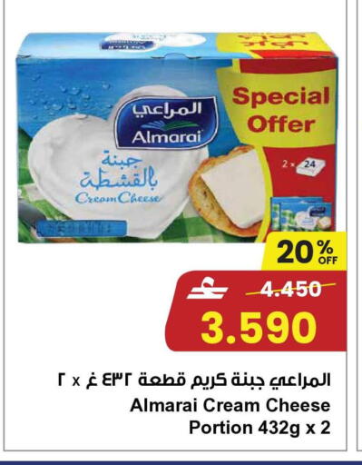 available at مركز سلطان in عُمان - صلالة