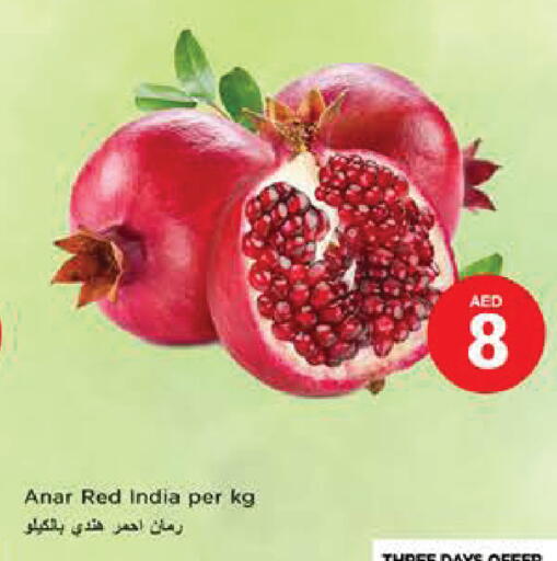 from India available at Nesto Hypermarket in UAE - Al Ain