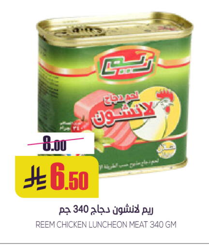 available at سبت in مملكة العربية السعودية, السعودية, سعودية - بريدة