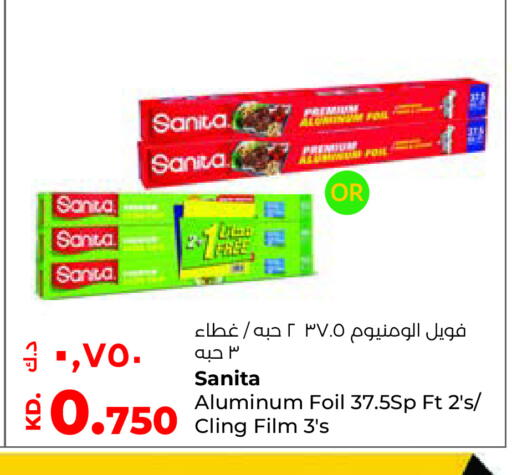 available at لولو هايبر ماركت in الكويت - محافظة الأحمدي