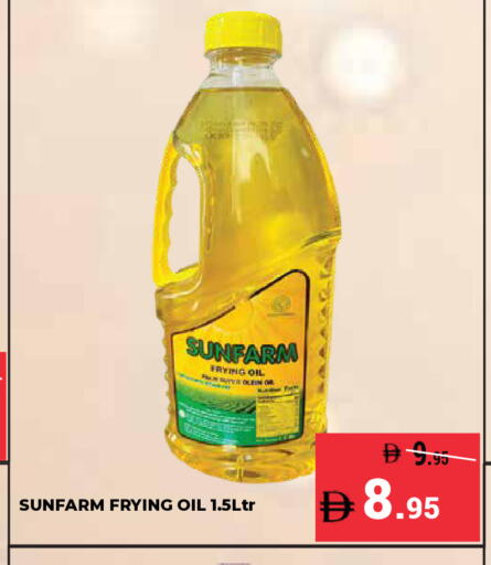 available at كيرالا هايبرماركت in الإمارات العربية المتحدة , الامارات - رَأْس ٱلْخَيْمَة