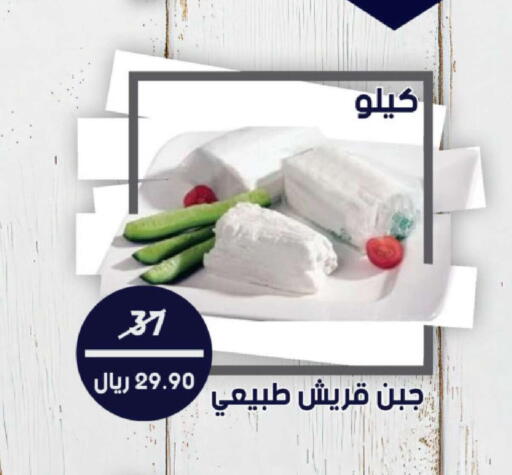 available at  مـزايــا in مملكة العربية السعودية, السعودية, سعودية - المنطقة الشرقية