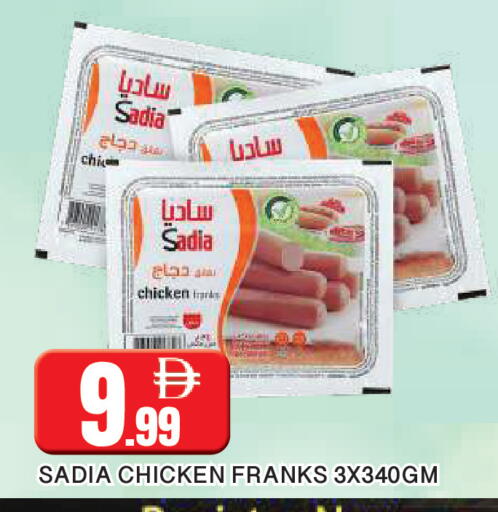 available at المدينة in الإمارات العربية المتحدة , الامارات - الشارقة / عجمان