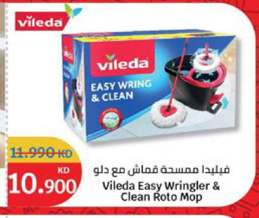available at City Hypermarket in Kuwait - Kuwait City