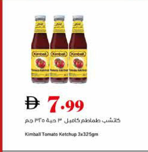 Tomato available at Trolleys Supermarket in UAE - Sharjah / Ajman