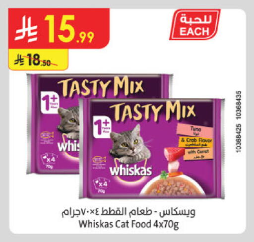 available at Danube in KSA, Saudi Arabia, Saudi - Khamis Mushait