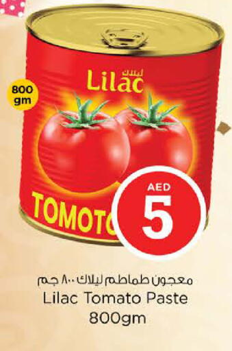 Tomato available at نستو هايبرماركت in الإمارات العربية المتحدة , الامارات - الشارقة / عجمان