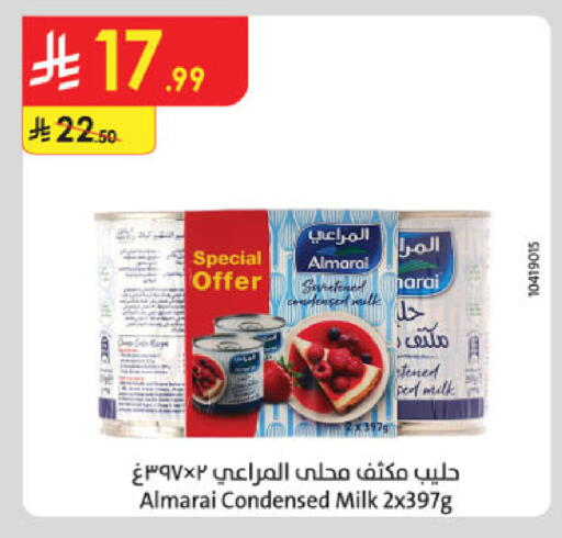 available at الدانوب in مملكة العربية السعودية, السعودية, سعودية - الطائف