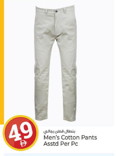 available at كنز هايبرماركت in الإمارات العربية المتحدة , الامارات - الشارقة / عجمان