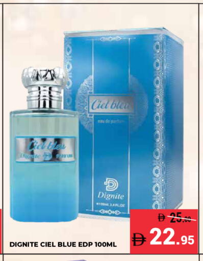 available at كيرالا هايبرماركت in الإمارات العربية المتحدة , الامارات - رَأْس ٱلْخَيْمَة