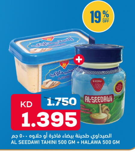 available at أونكوست in الكويت - مدينة الكويت