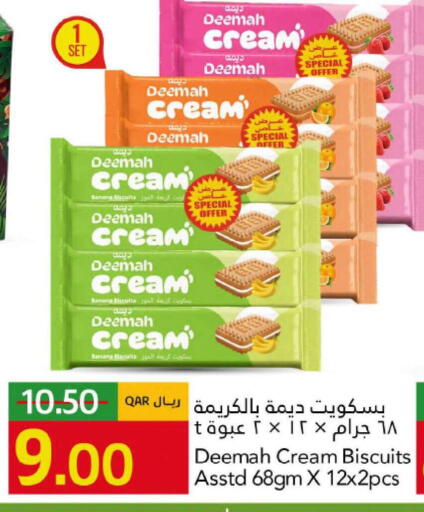 Banana available at Gulf Food Center in Qatar - Al Wakra