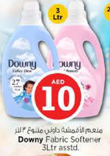 available at نستو هايبرماركت in الإمارات العربية المتحدة , الامارات - دبي