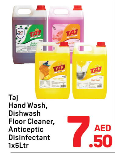 available at دي تو دي in الإمارات العربية المتحدة , الامارات - الشارقة / عجمان