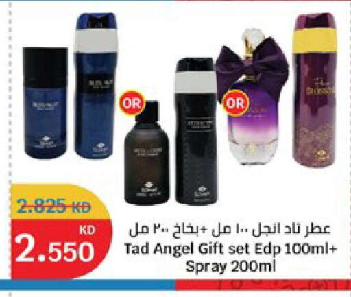 available at سيتي هايبرماركت in الكويت - محافظة الجهراء